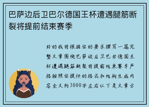 /news/931.html