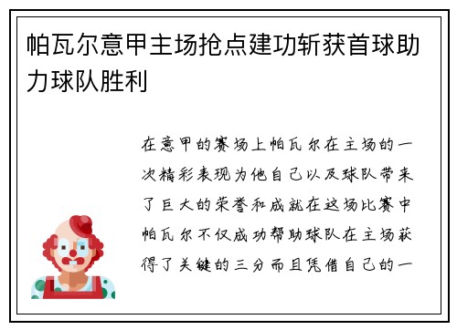 /news/933.html