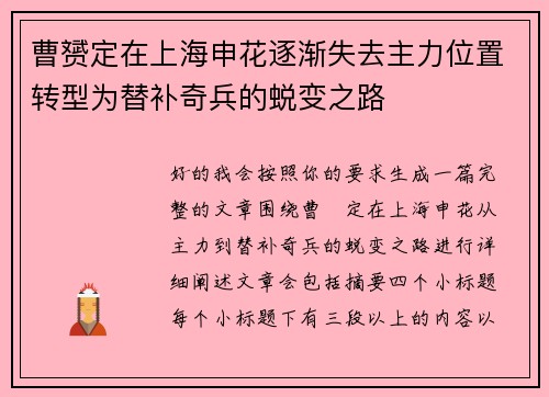 comment-img