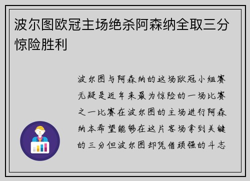 comment-img