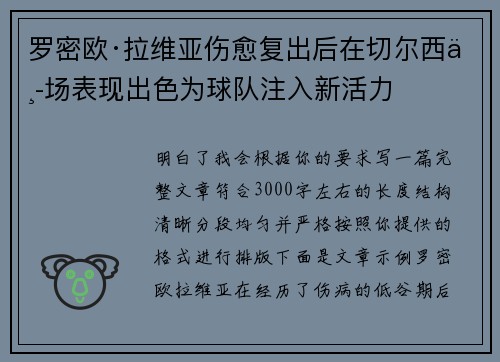 comment-img