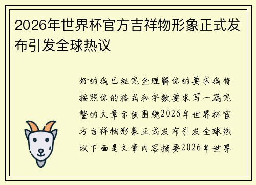 /news/1049.html